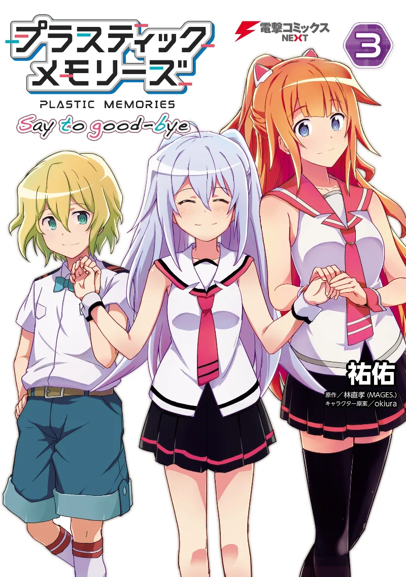 Volume 03