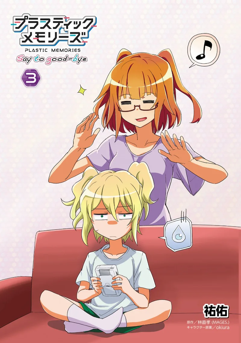 Volume 03.1