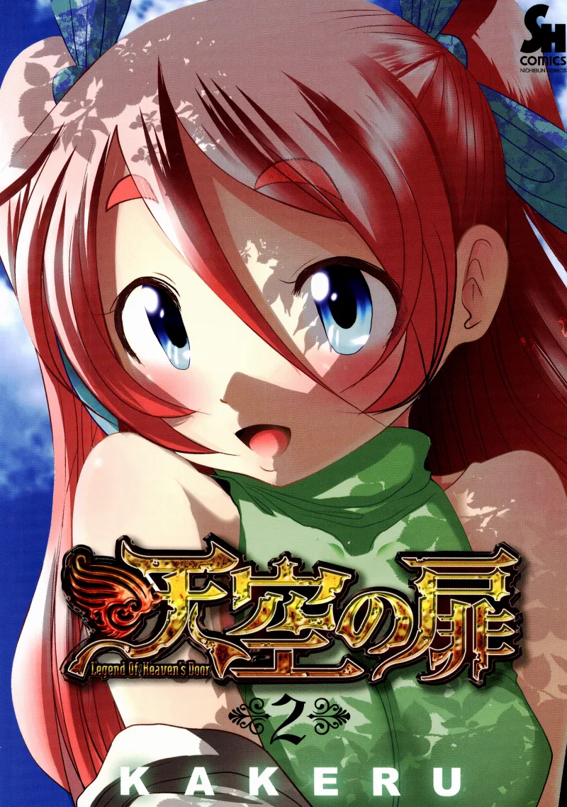 Volume 02