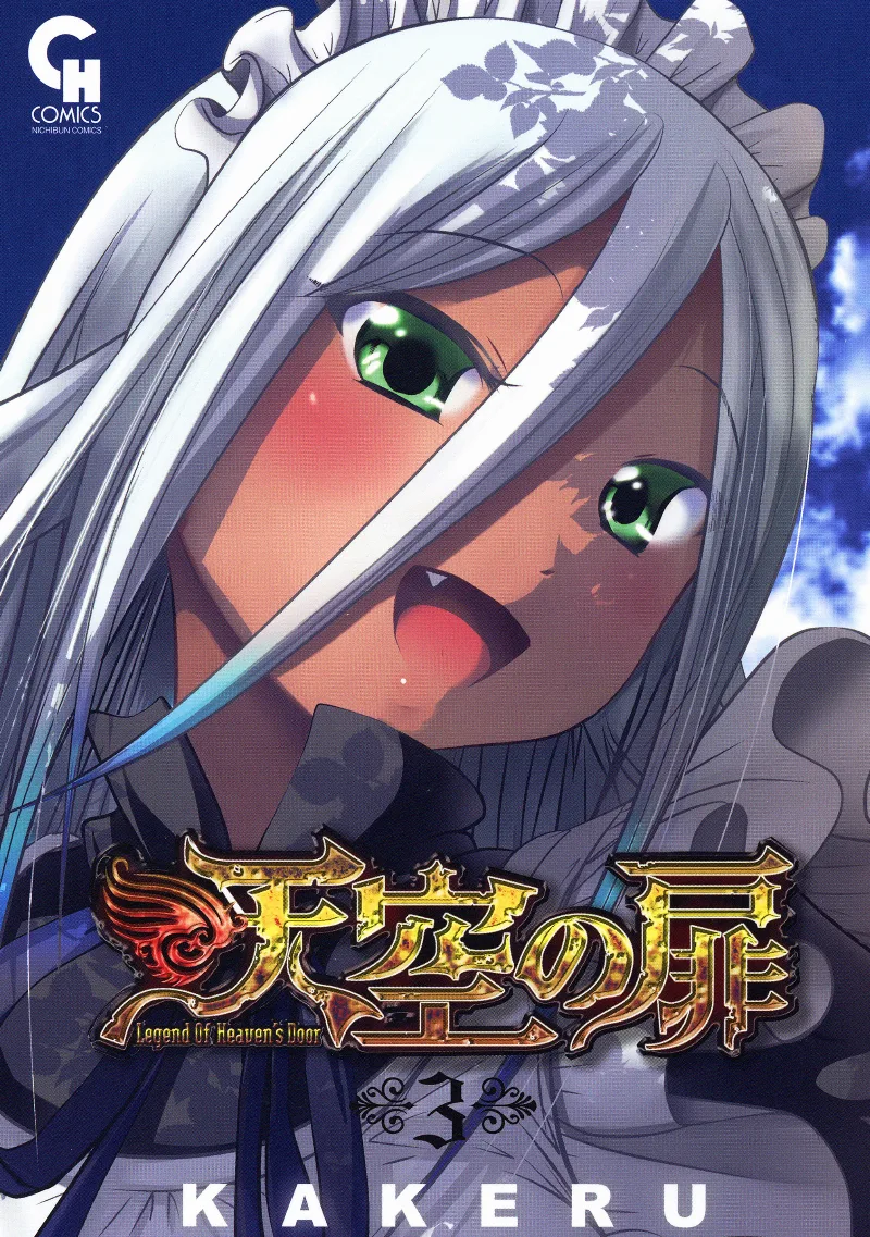 Volume 03