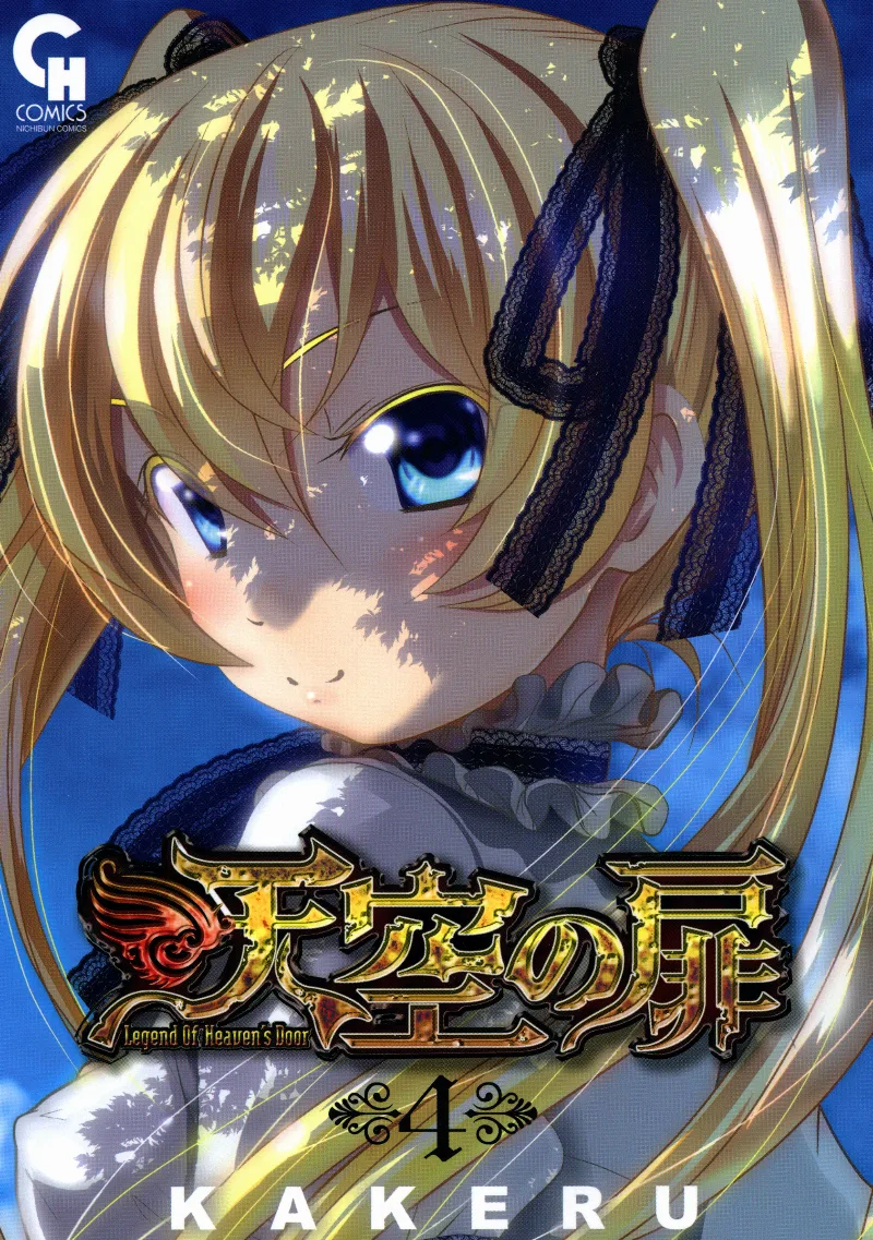 Volume 04