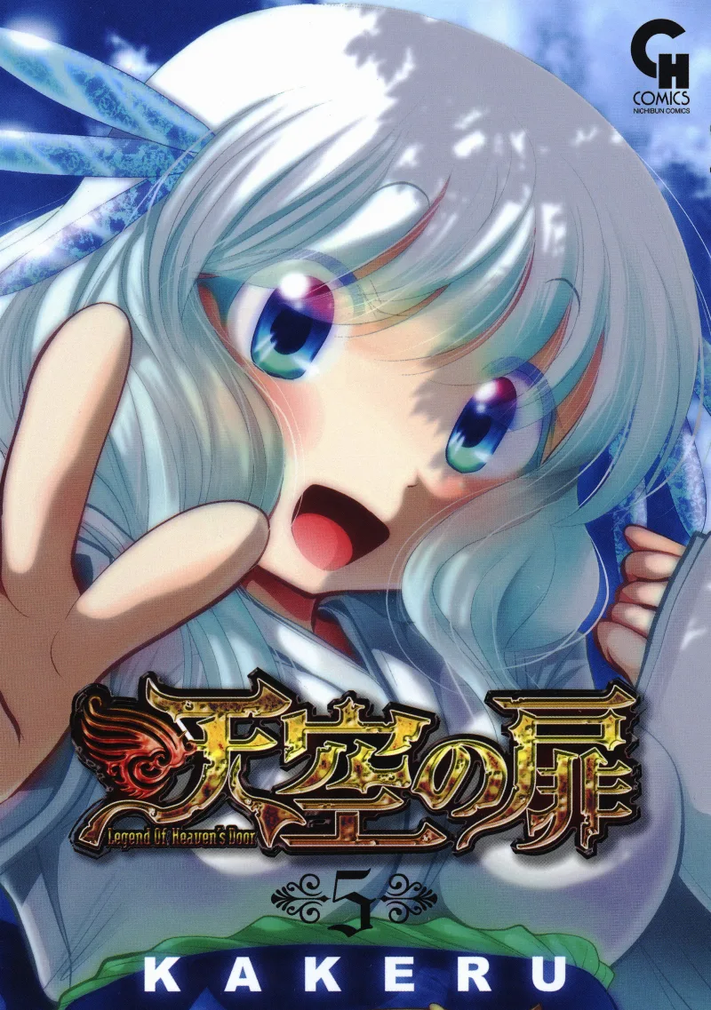 Volume 05