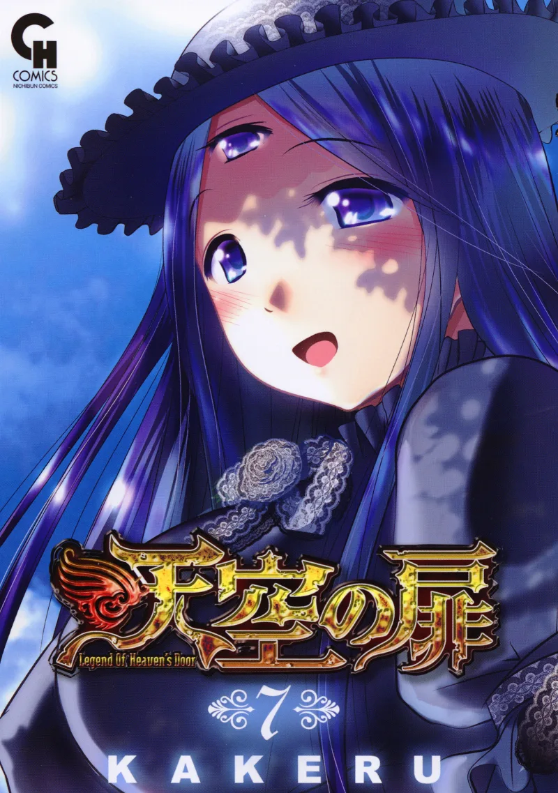 Volume 07