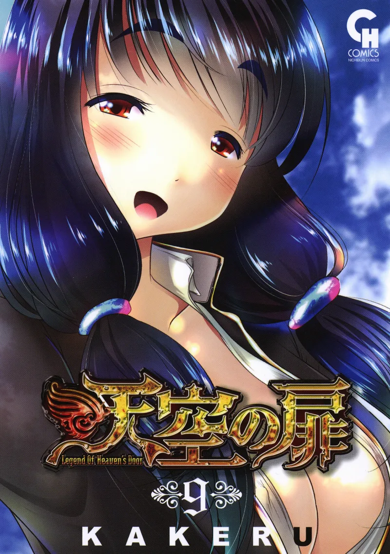 Volume 09