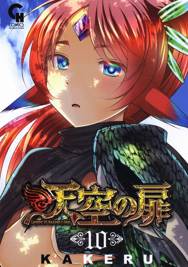 Volume 10