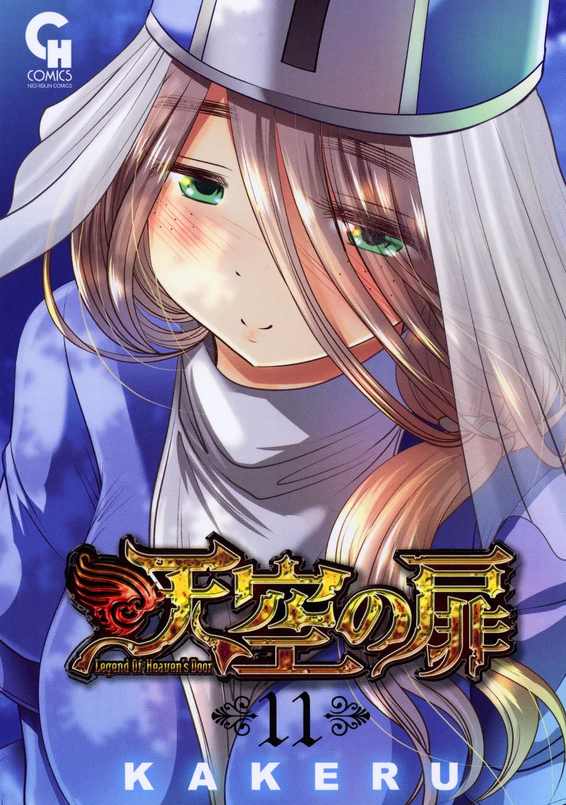 Volume 11