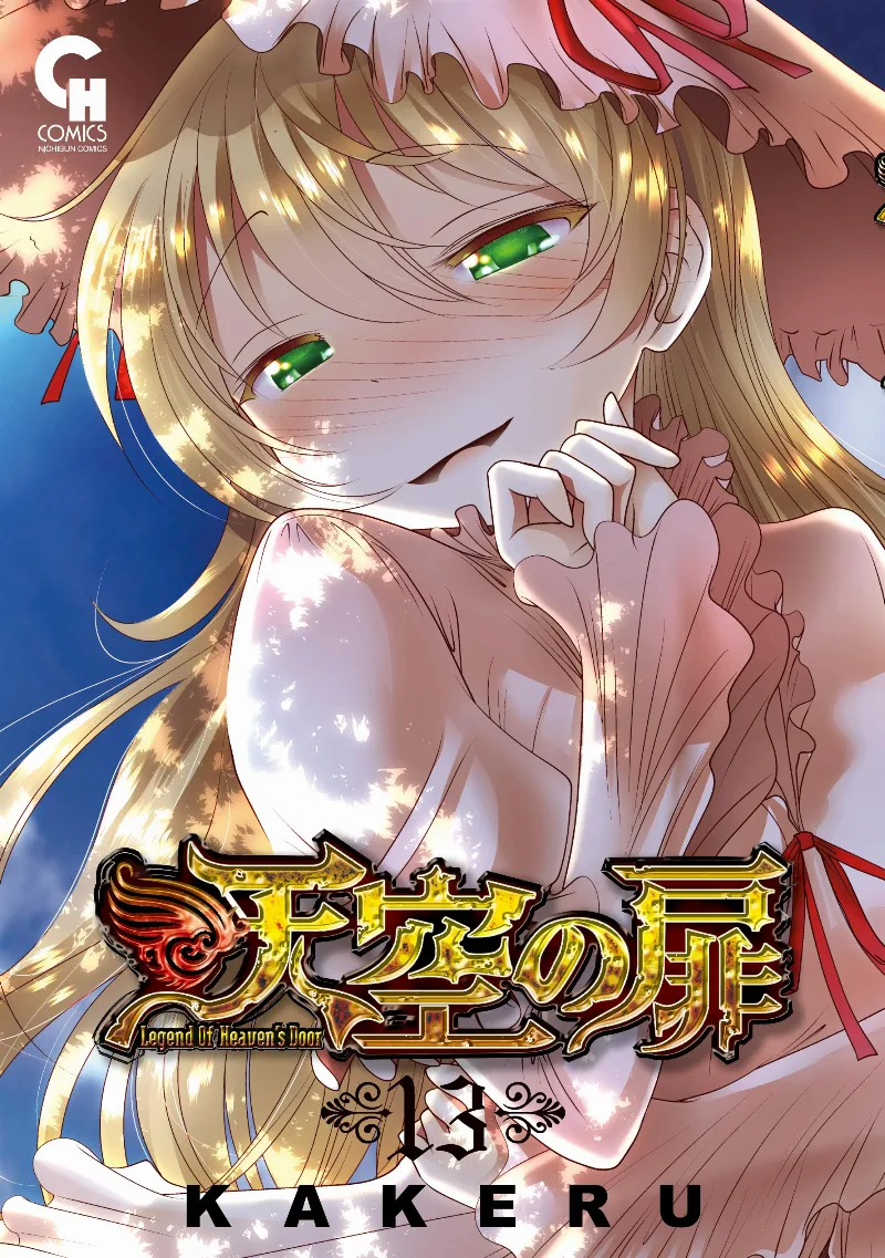 Volume 13