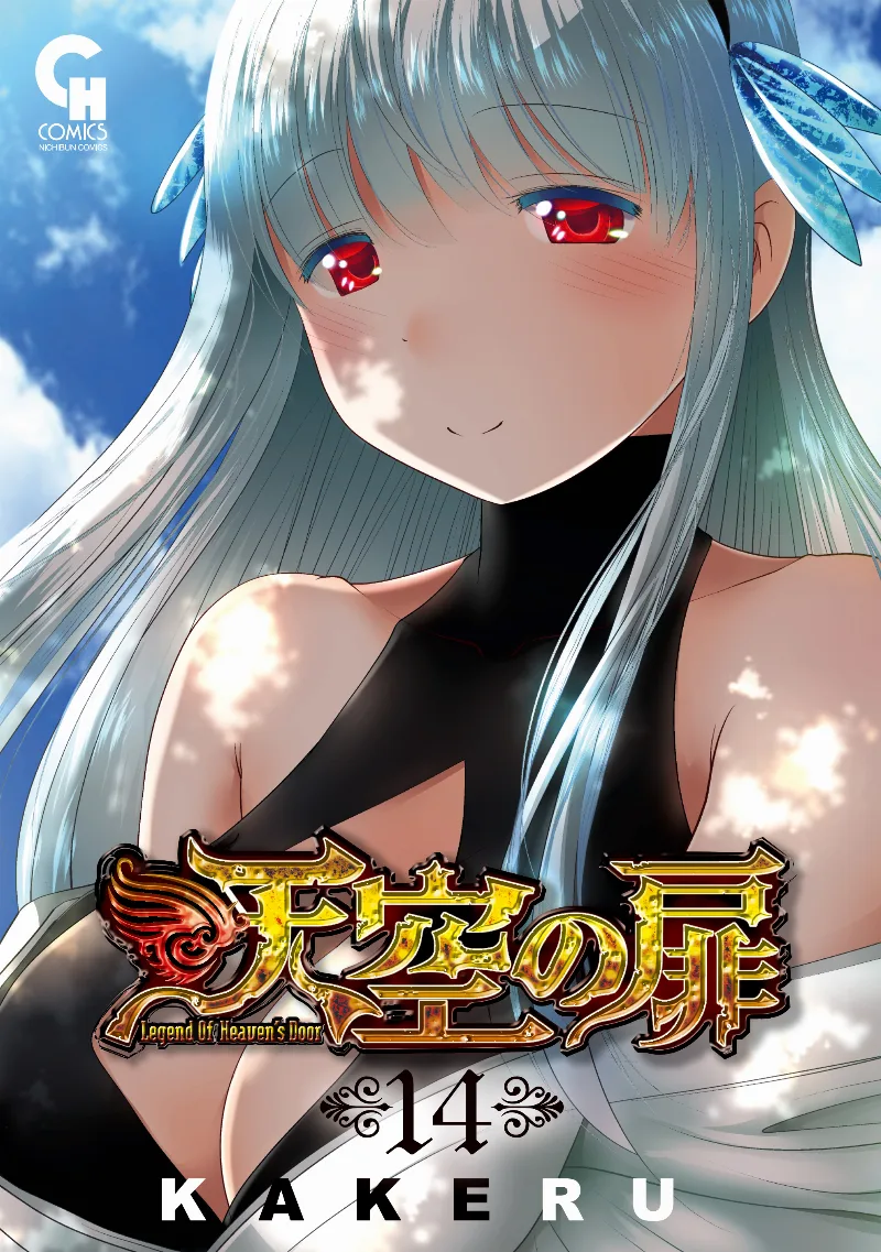 Volume 14