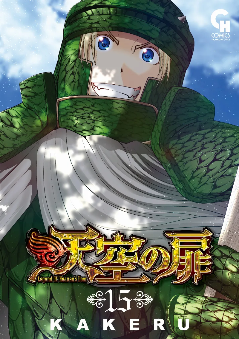 Volume 15