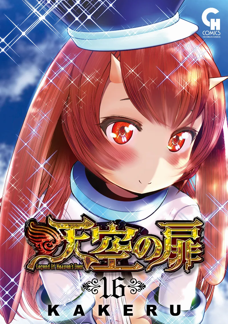Volume 16