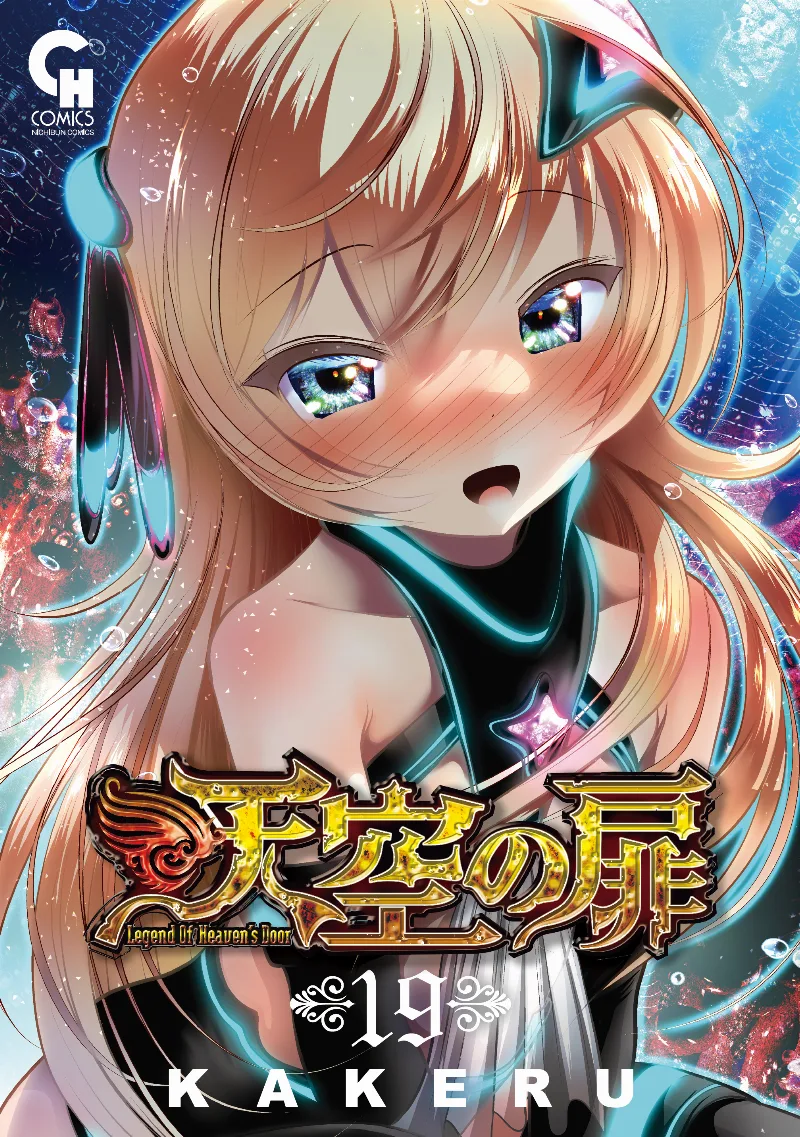 Volume 19