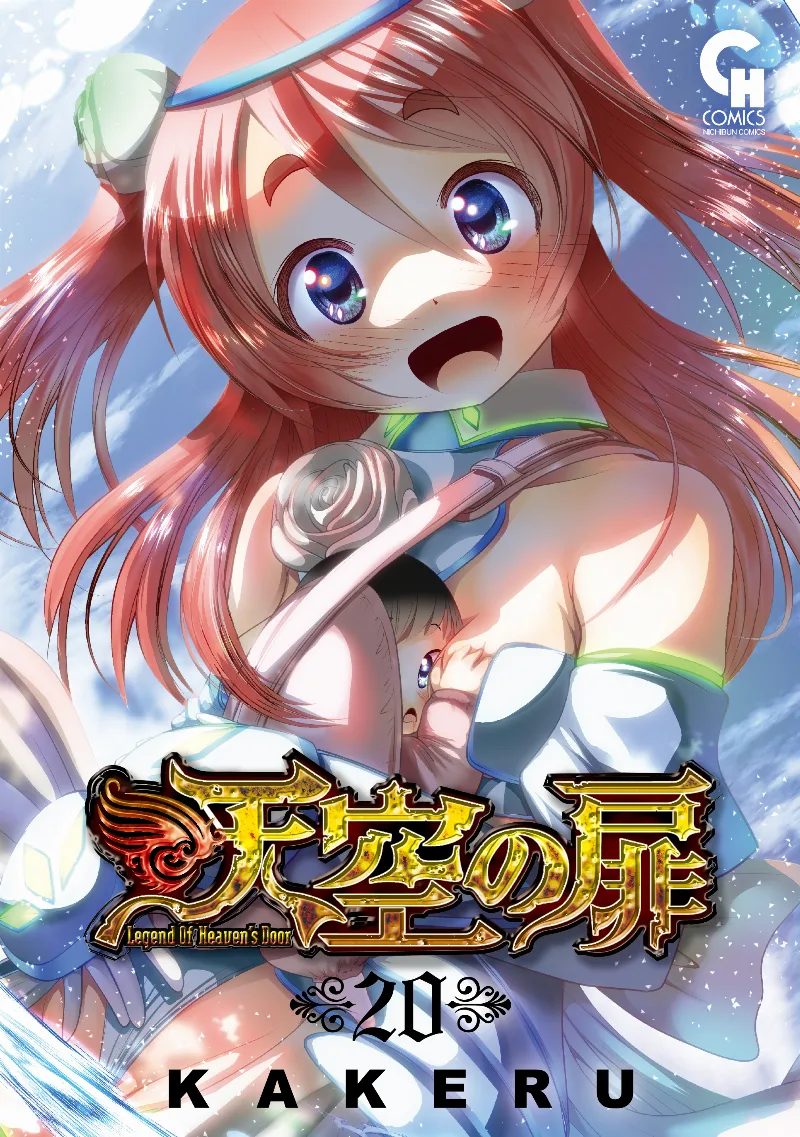 Volume 20