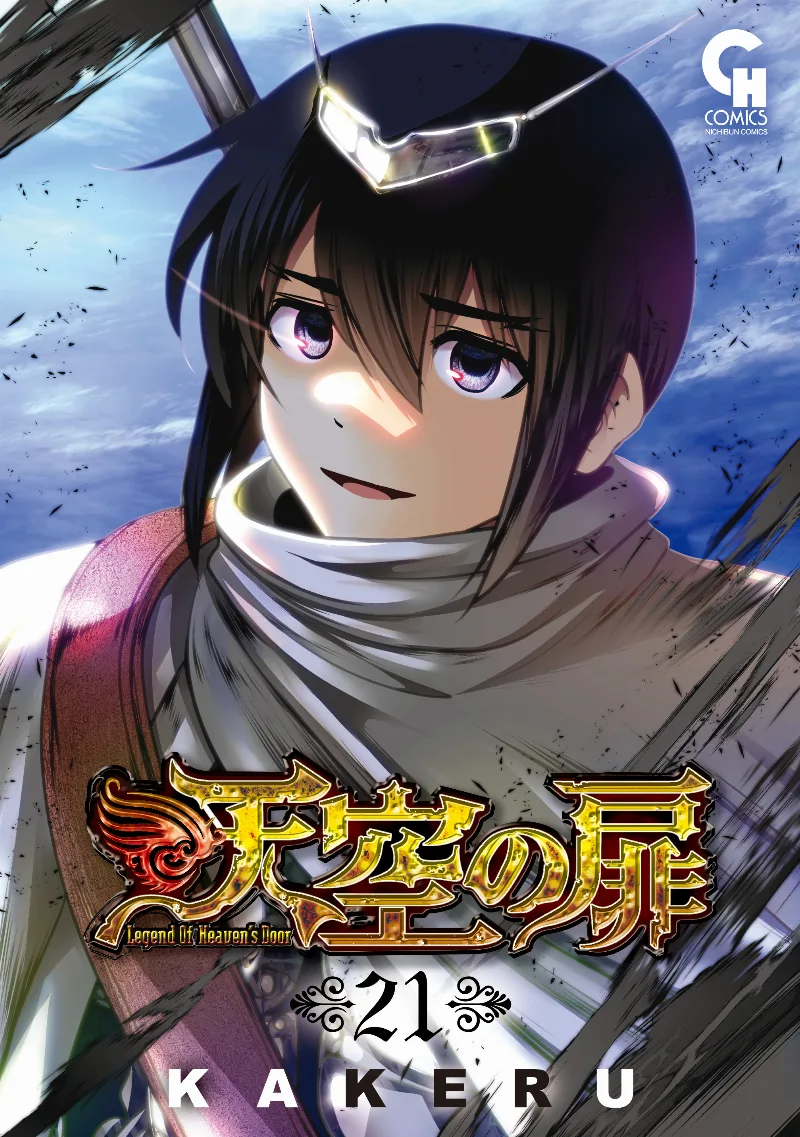 Volume 21