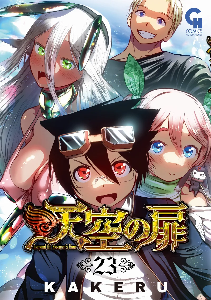 Volume 23