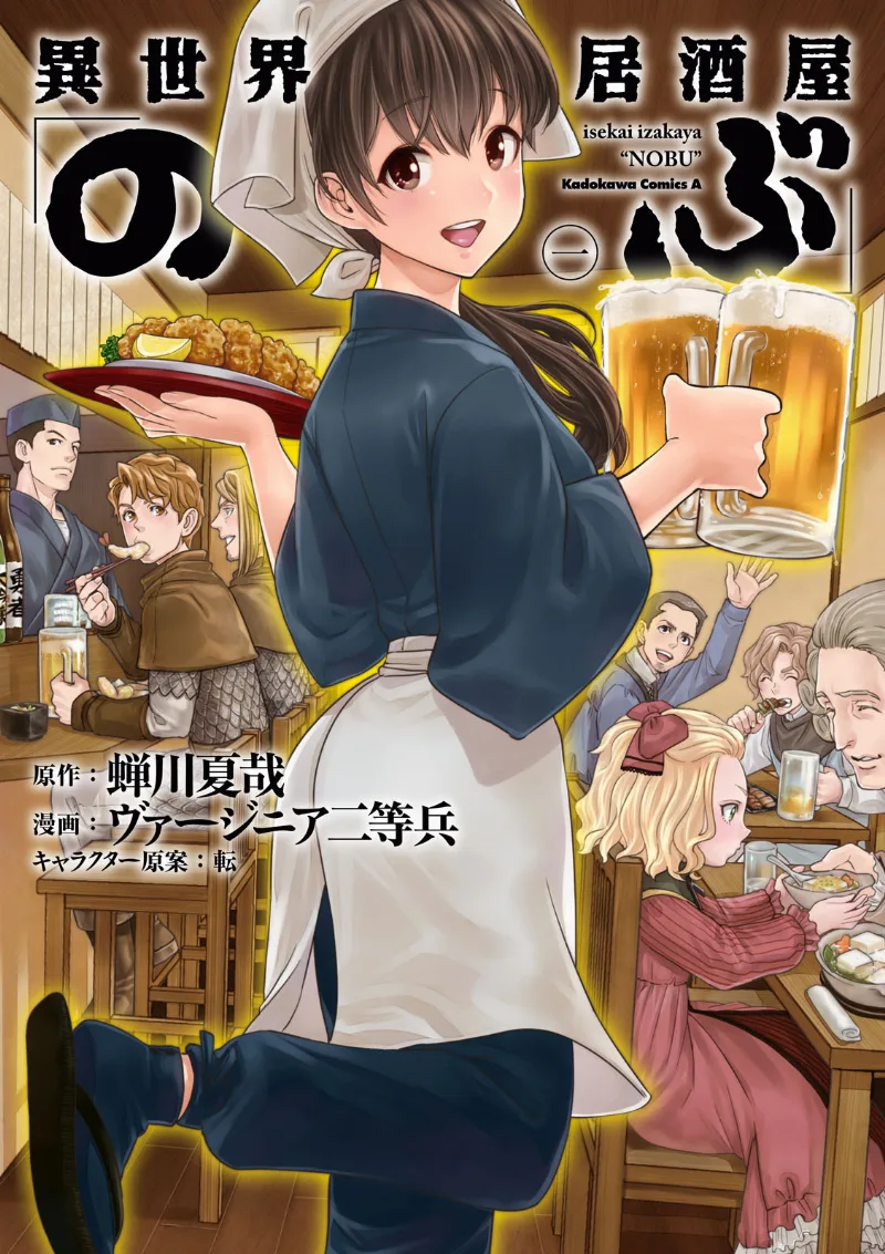 Volume 01