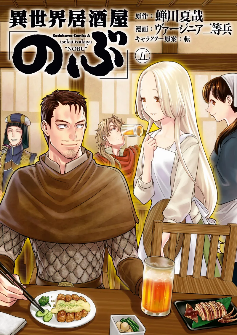 Volume 05