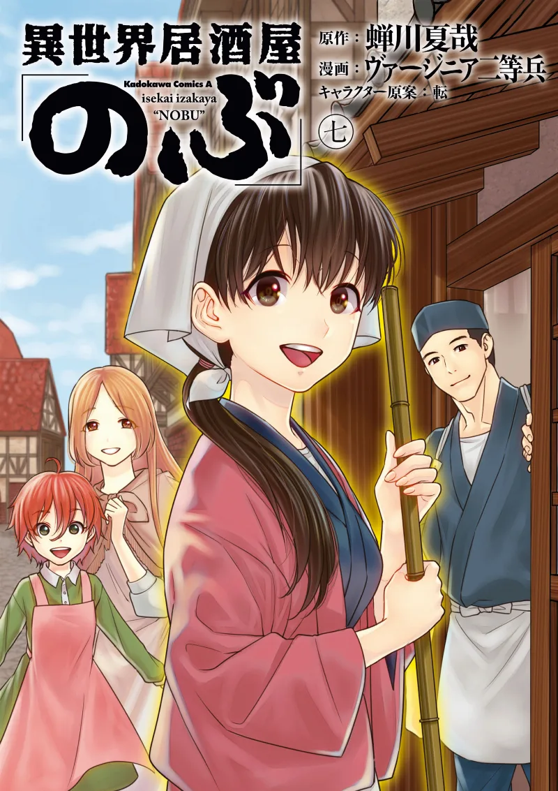 Volume 07