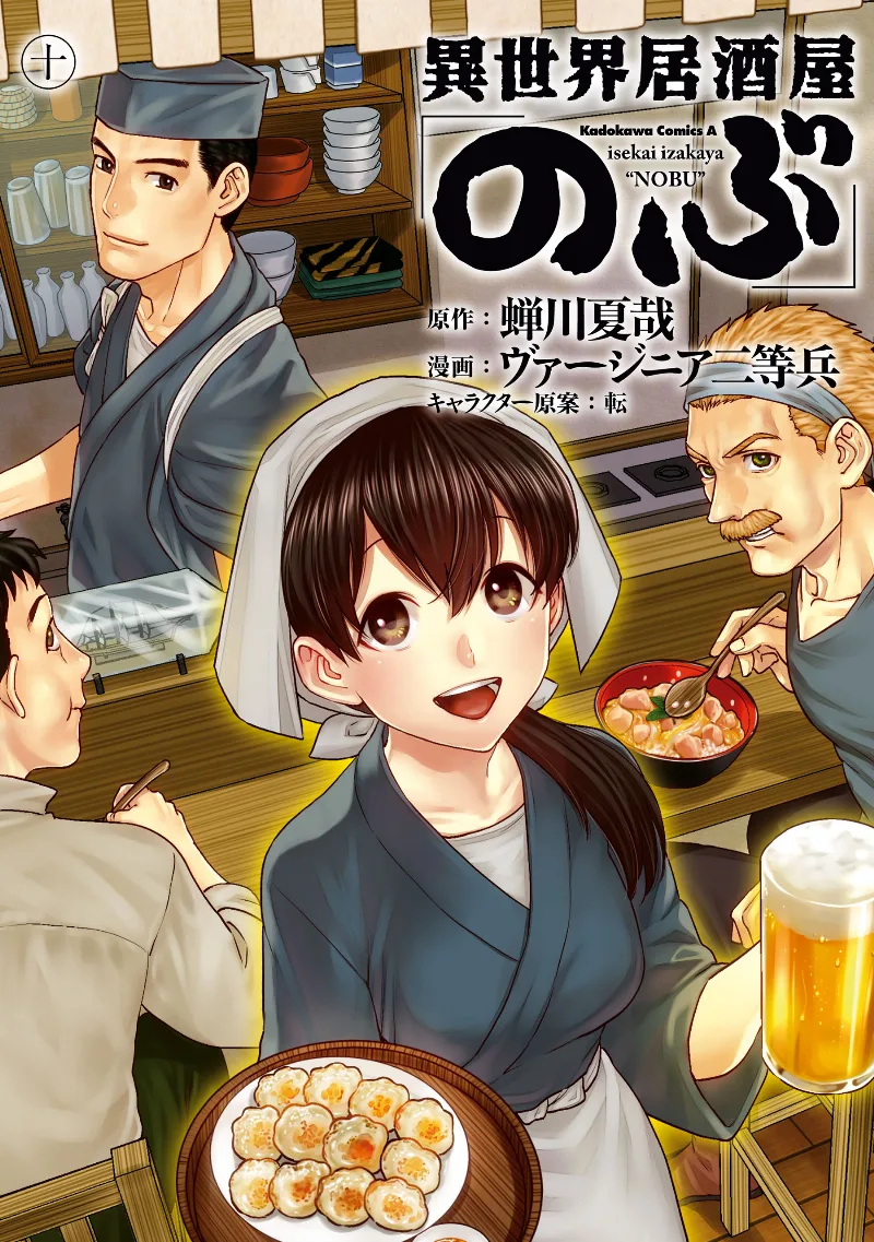 Volume 10