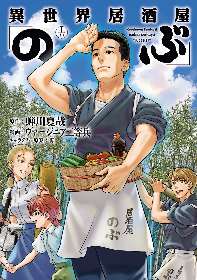 Volume 15