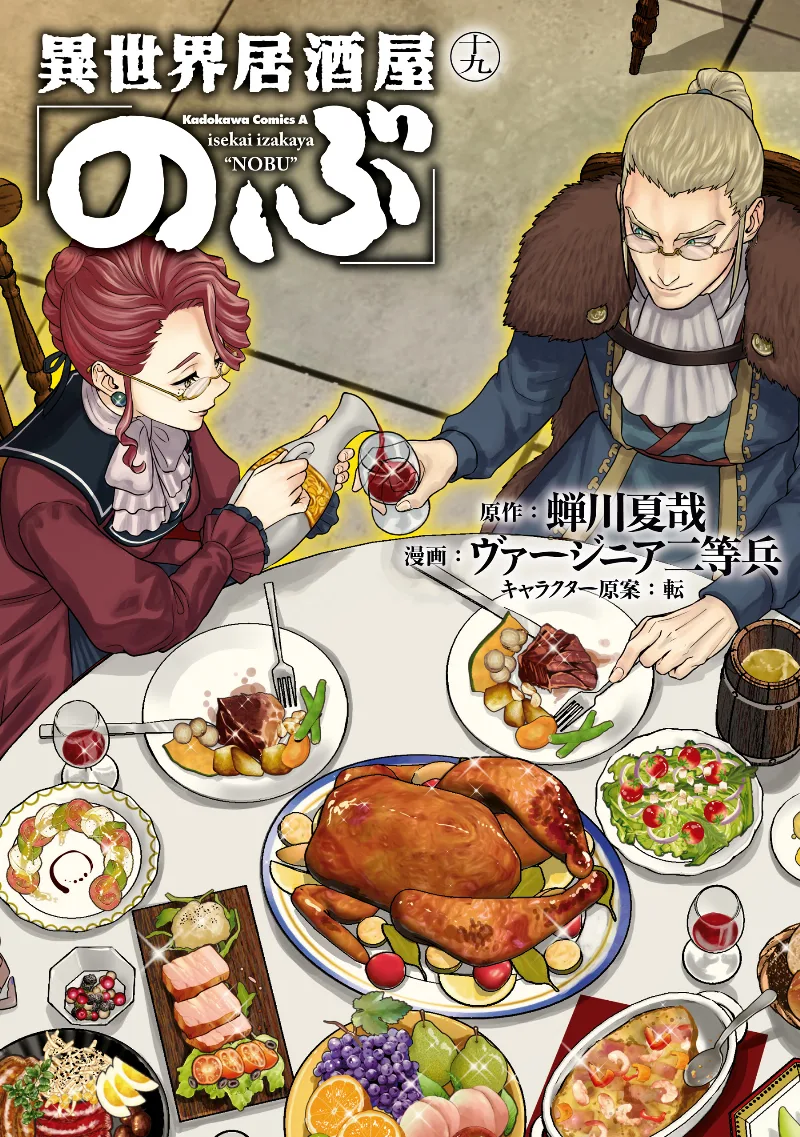 Volume 19