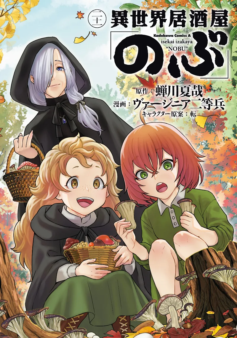 Volume 21