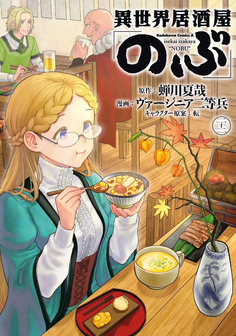 Volume 22