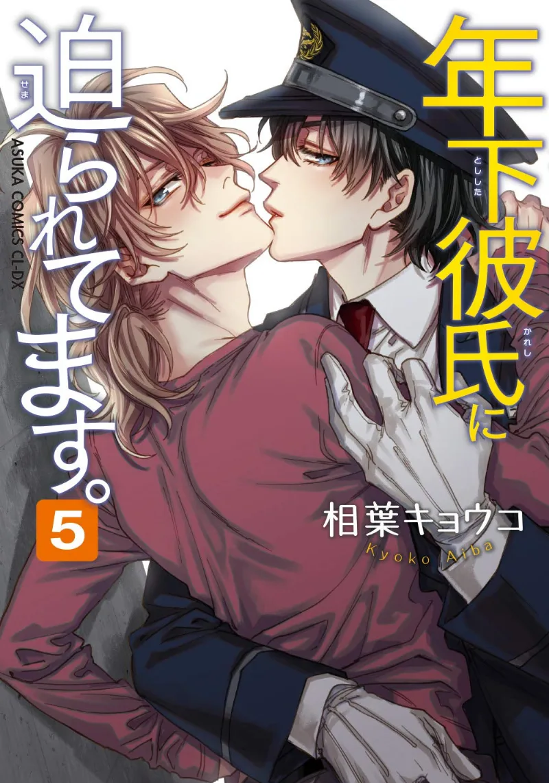 Volume 05
