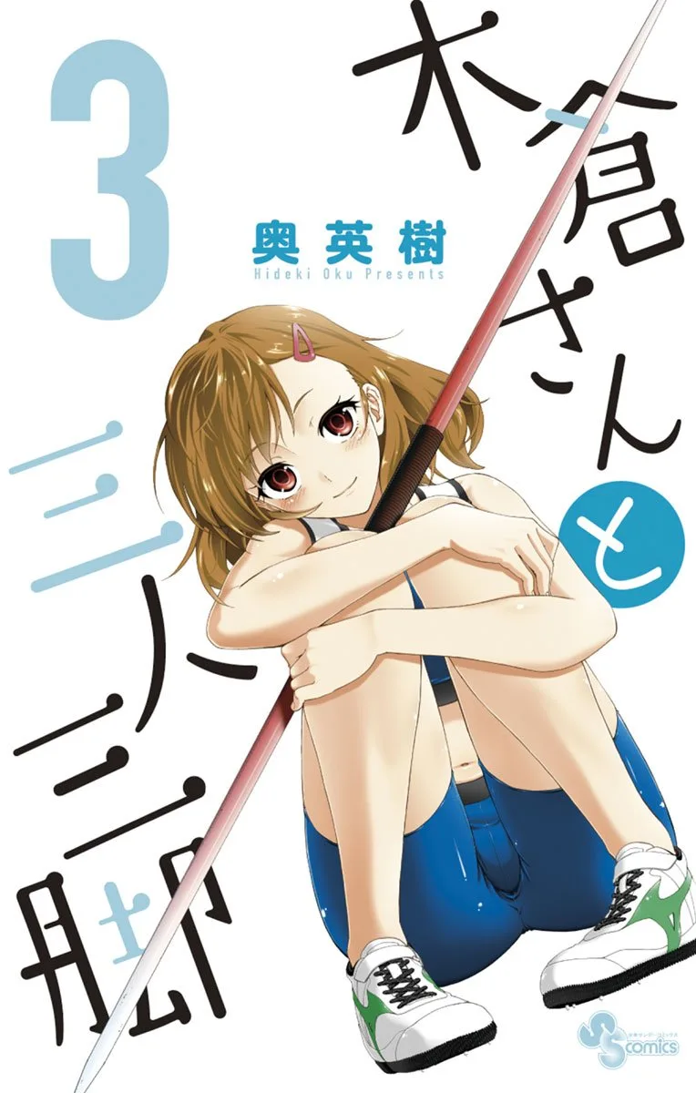 Volume 03