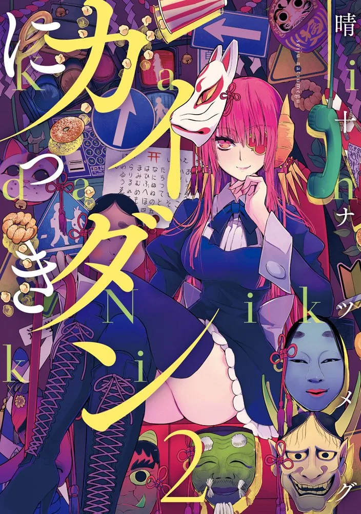 Volume 02