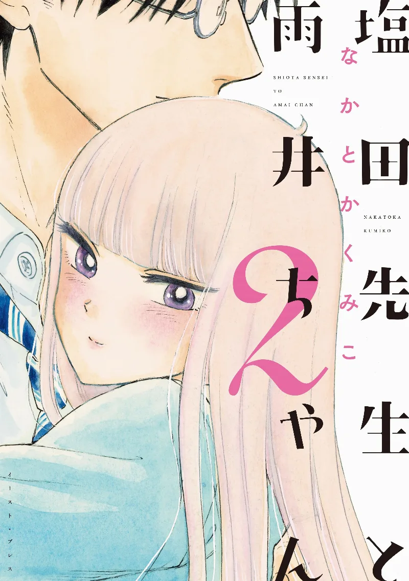 Volume 02