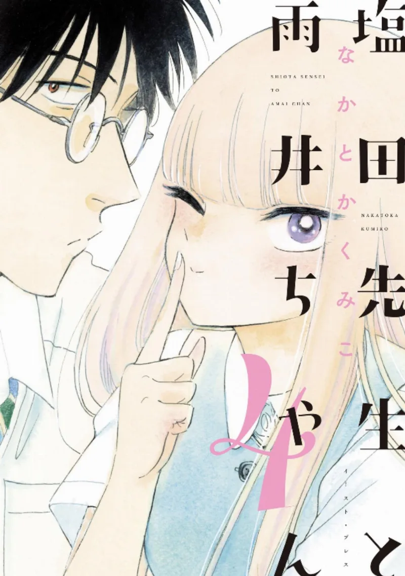 Volume 04