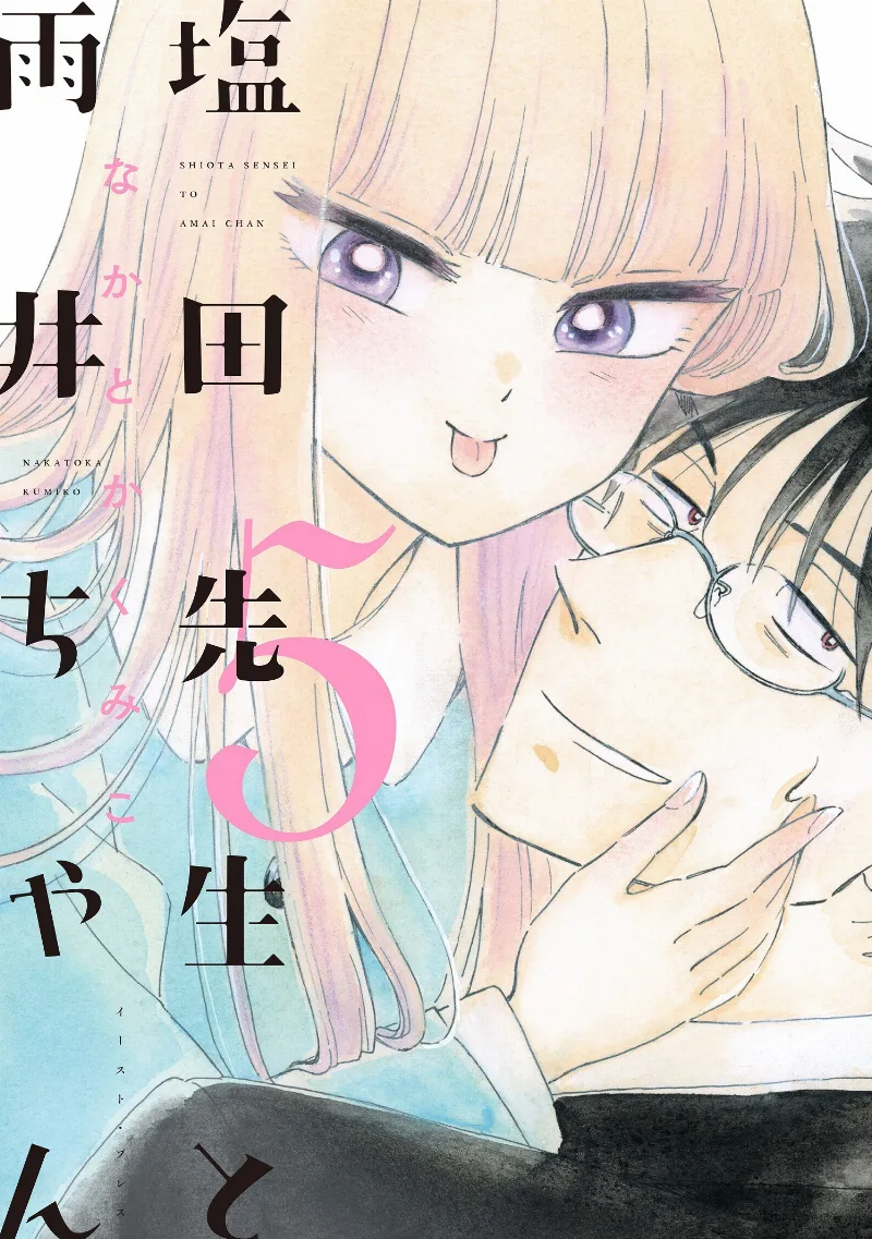 Volume 05