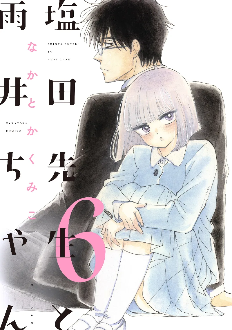 Volume 06