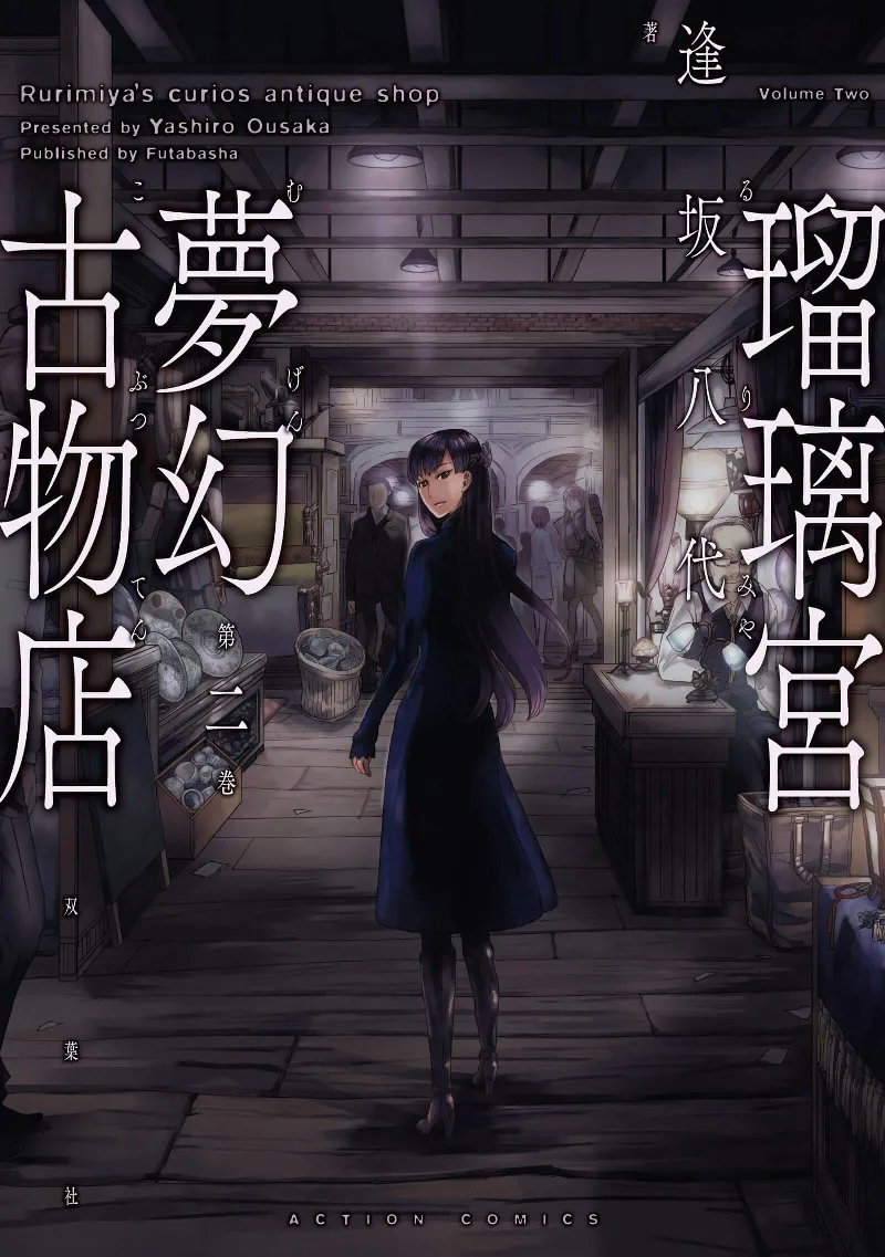 Volume 02