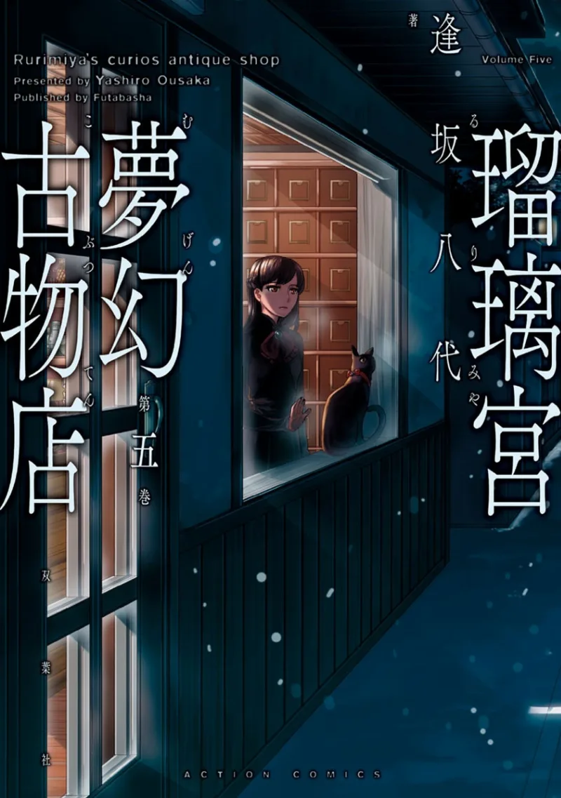 Volume 05