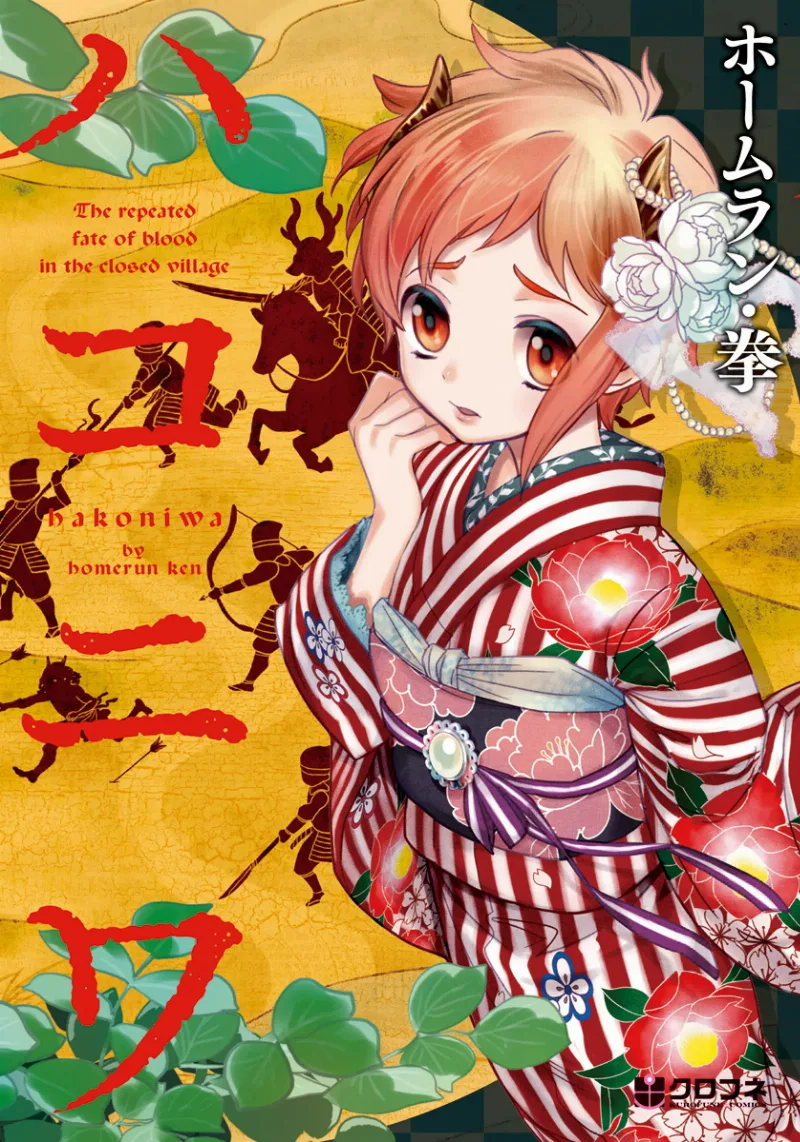 Volume 01
