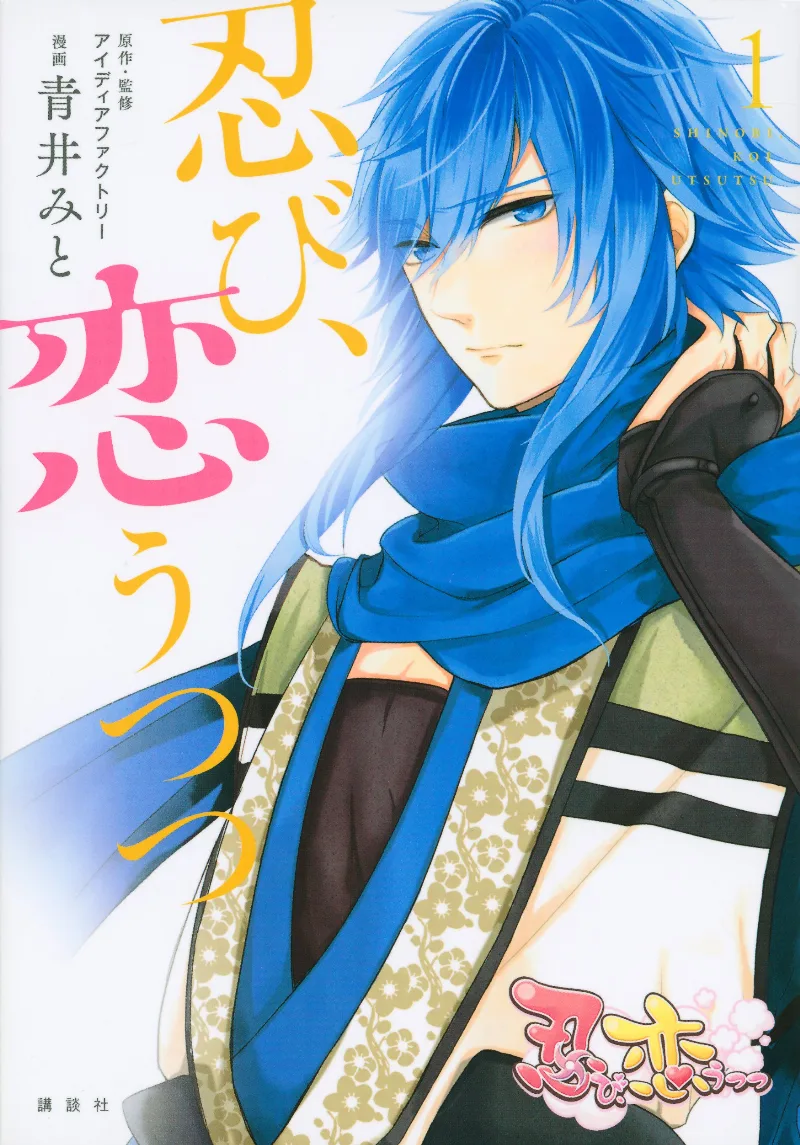 Volume 01