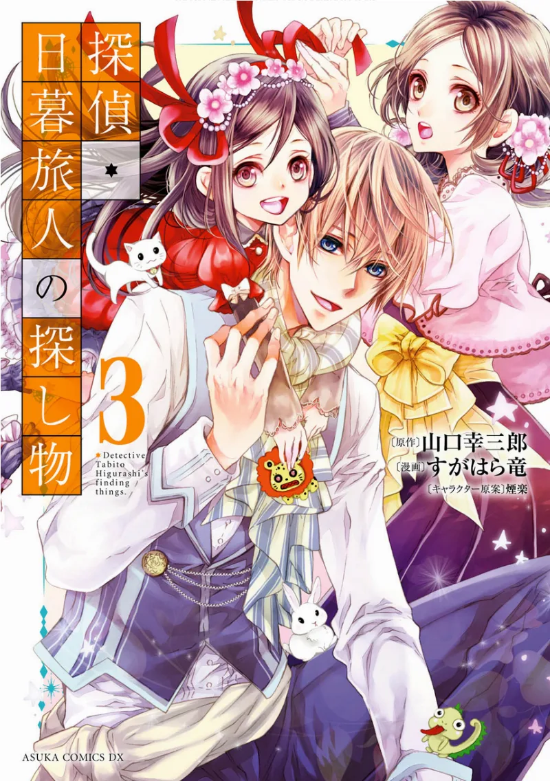 Volume 01
