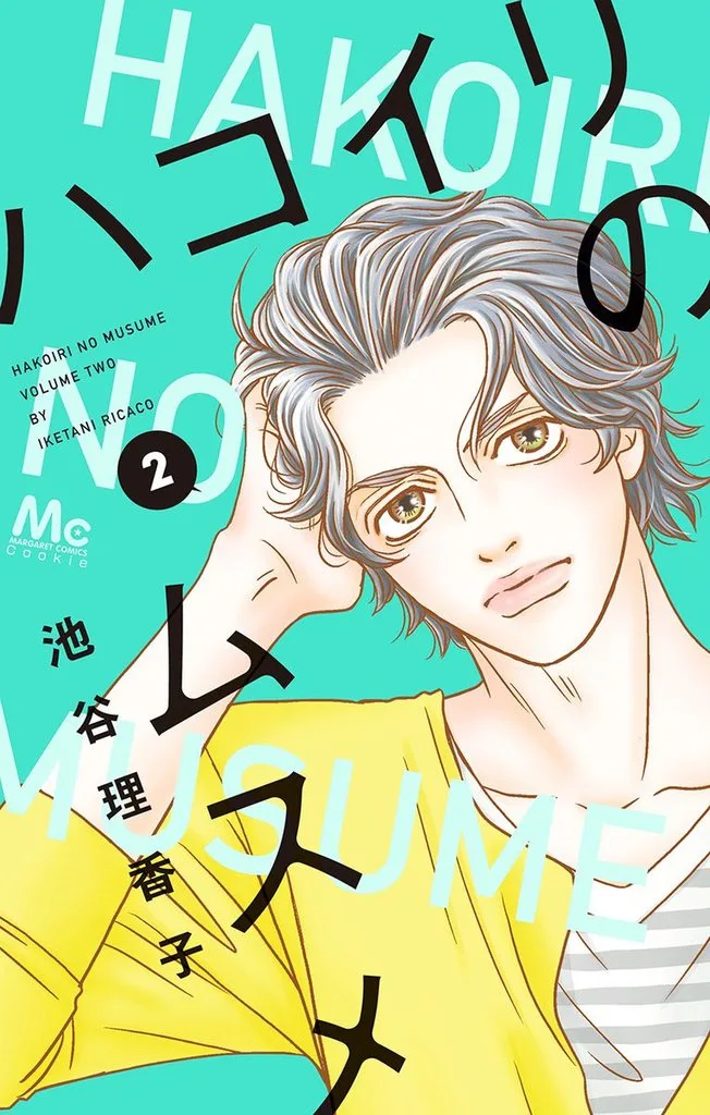 Volume 02