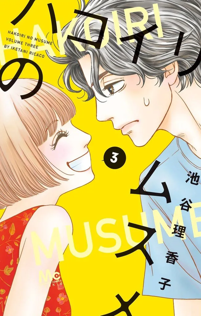 Volume 03