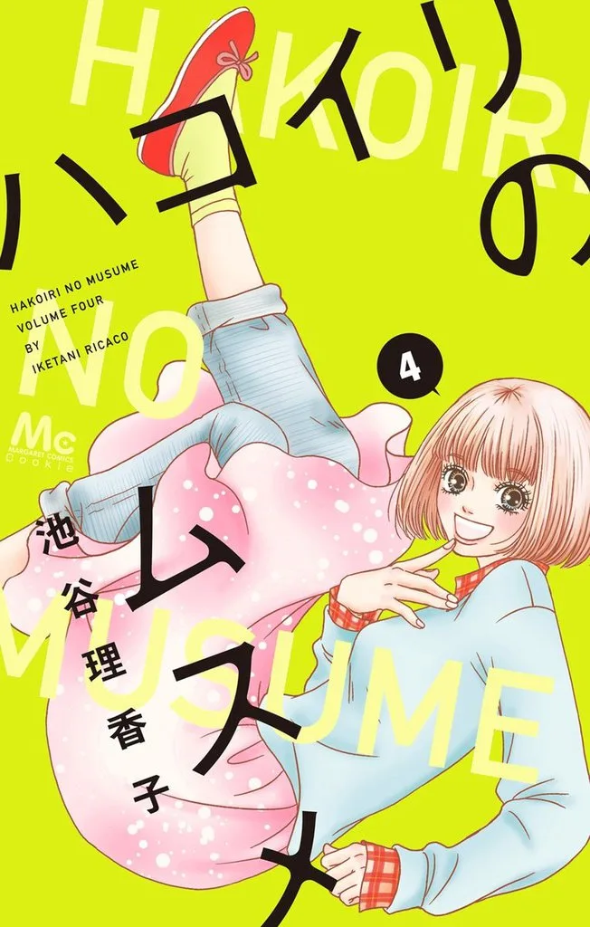 Volume 04