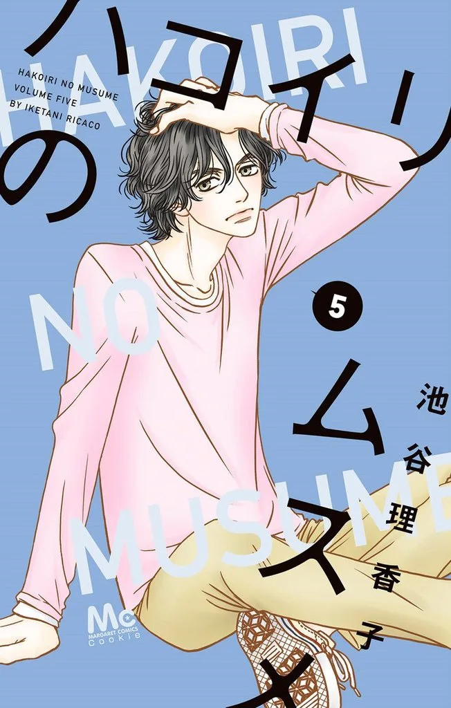 Volume 05