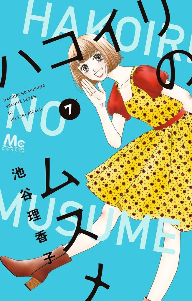Volume 07