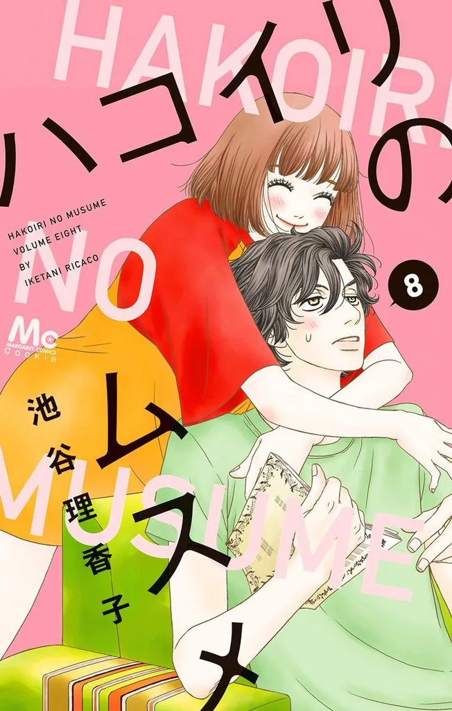 Volume 08