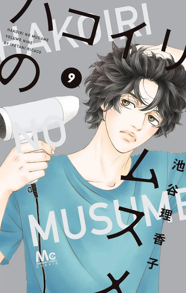 Volume 09