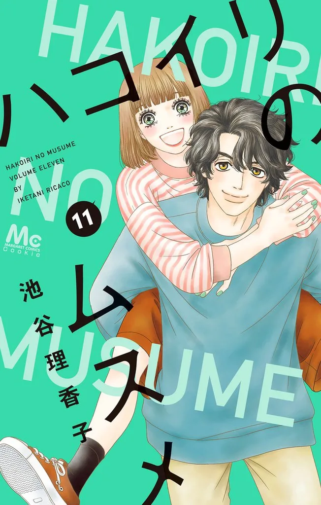 Volume 11