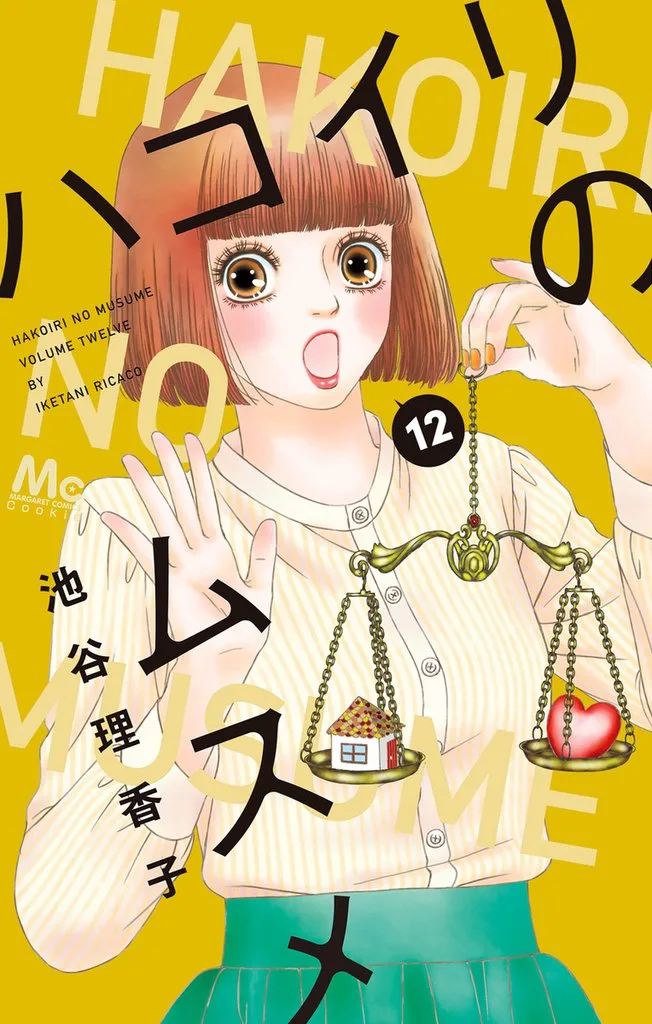 Volume 12