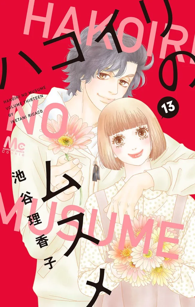 Volume 13