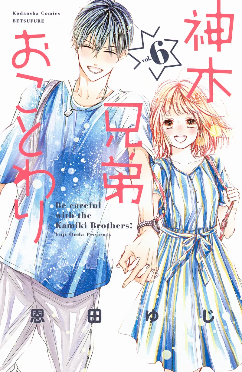 Volume 06