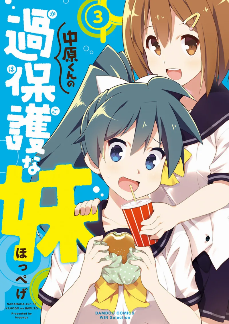 Volume 03